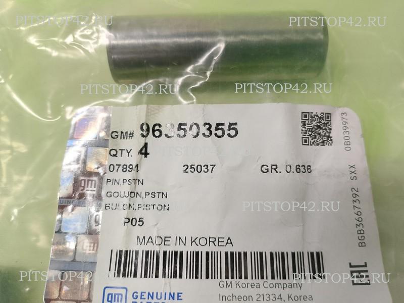 ����� ���������   NEXIA, LACETTI, AVEO DOHC/SOHC